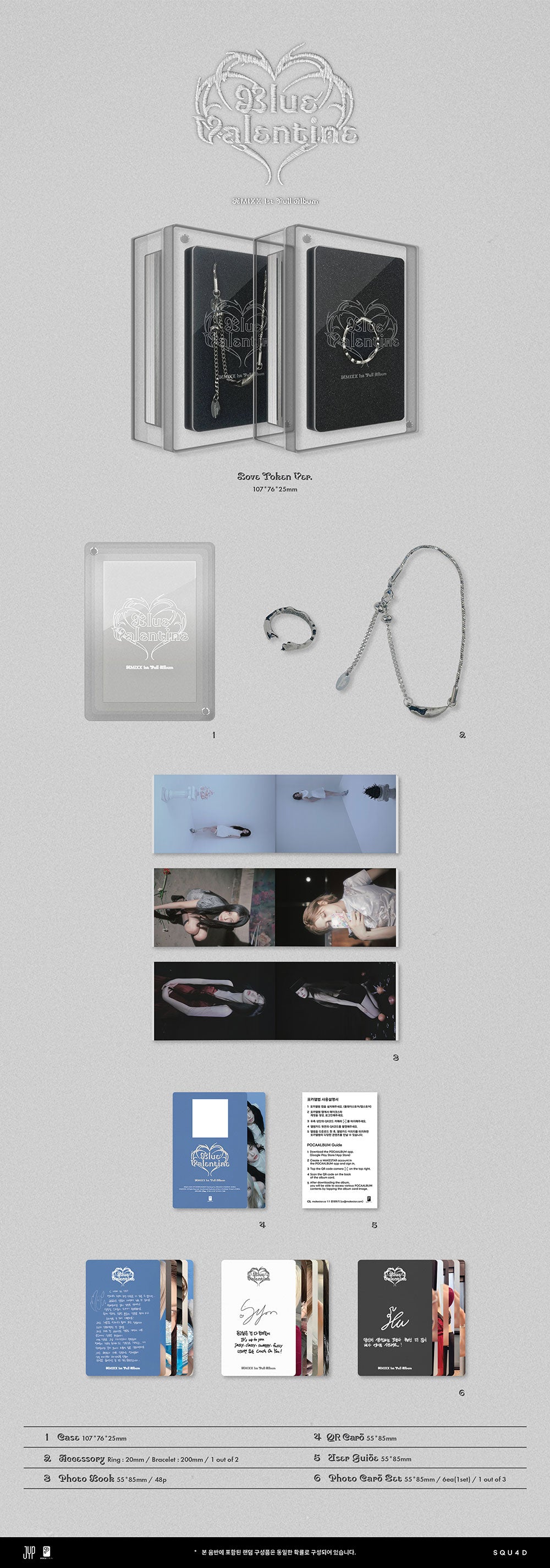 NMIXX - BLUE VALENTINE (LOVE TOKEN VER.)