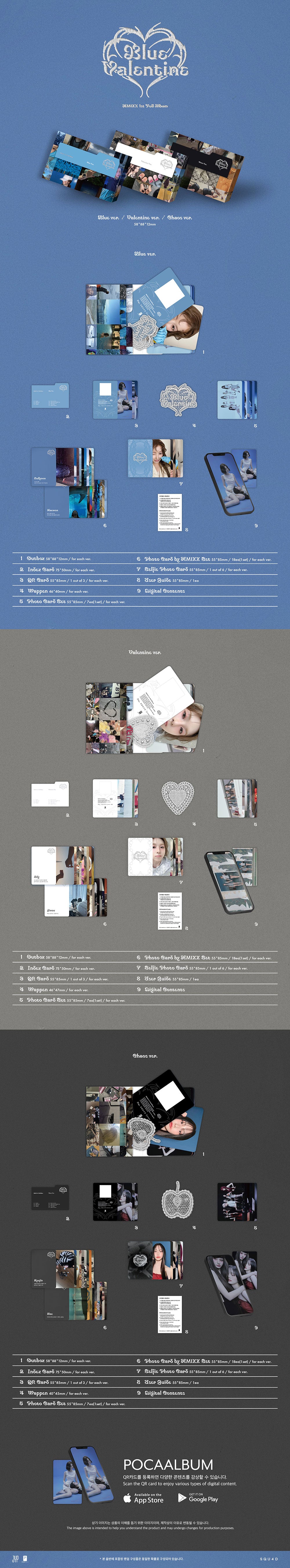 NMIXX - BLUE VALENTINE (PLATFORM ALBUM POCAALBUM VER.) – TOKKI-SHOP
