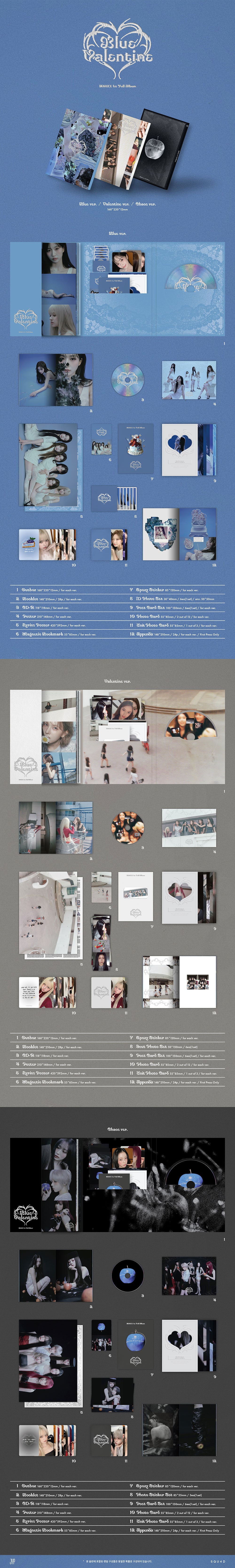 thumbnail image 2 of NMIXX 1ST FULL ALBUM [BLUE VALENTINE/STANDARD VER 2 of 14