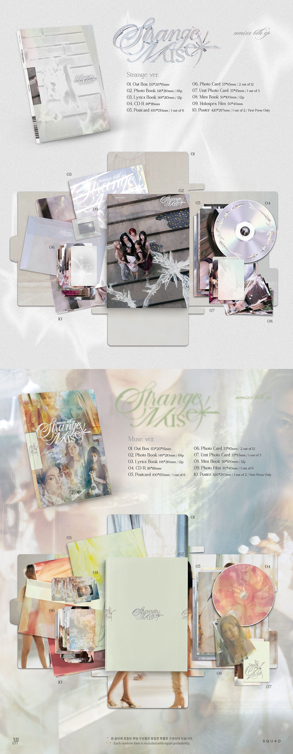 NMIXX - 6TH EP Strange Muse (Strange Ver. / Muse Ver.) + MAKESTAR POB