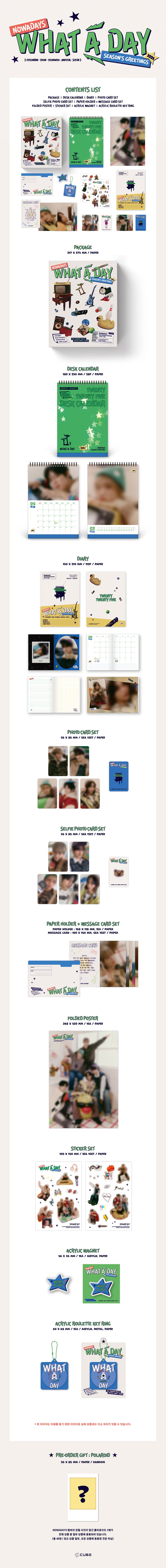 [PRE-ORDER] NOWADAYS - 2025 SEASON'S GREETINGS [WHAT A DAY]