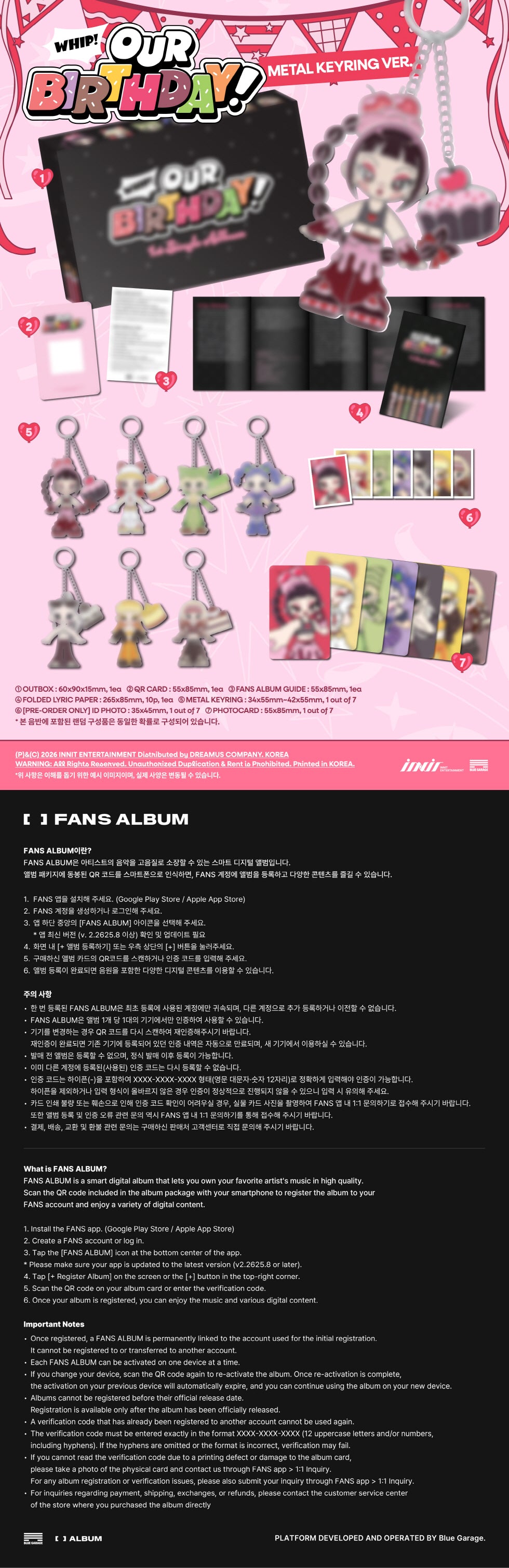 OURBIRTHDAY - 1ST SINGLE ALBUM [OUR BIRTHDAY] METAL KEYRING VER. (O17-6819-101) - image 2 [48b9b4561766]