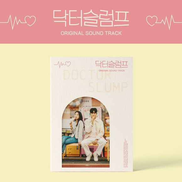 [PRE-ORDER] DR. SLUMP - OST ALBUM (JTBC DRAMA)