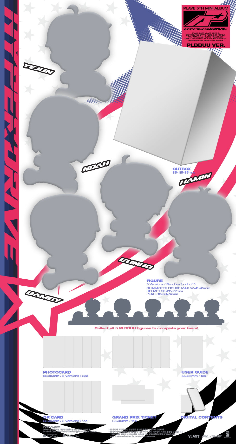 PLAVE - 5TH MINI ALBUM [HYPERDRIVE] (PLBBUU VER.) (P4-6A13-101) - image 2 [d66188400c56]