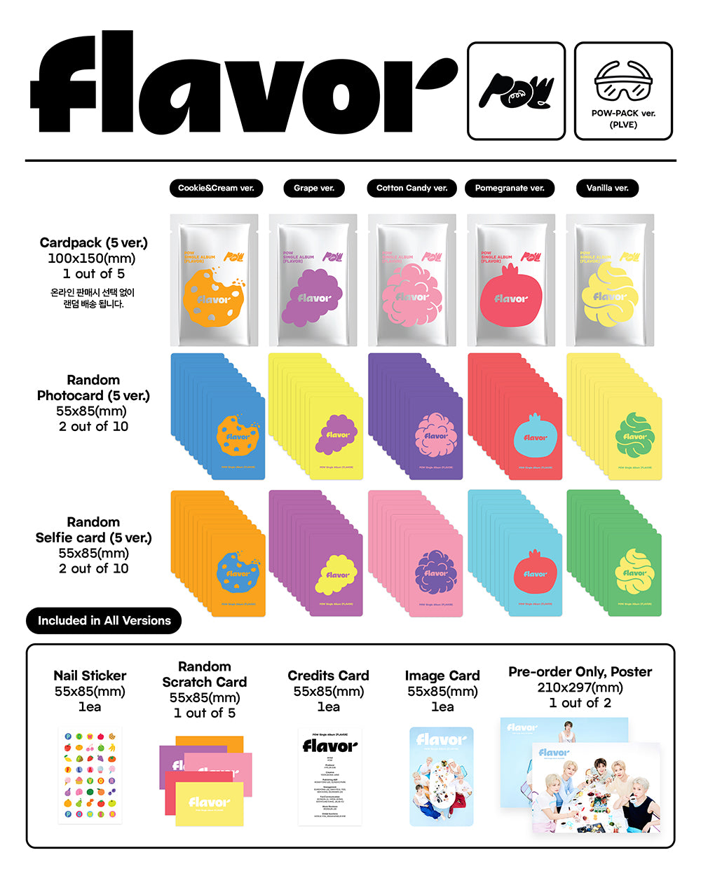 POW - SINGLE ALBUM [FLAVOR] POW-PACK VER.