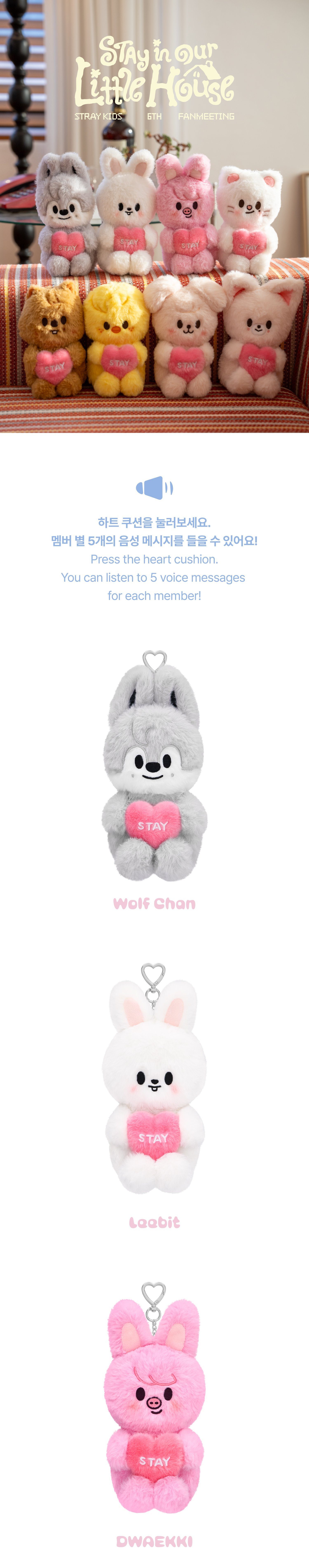STRAY KIDS - SKZOO PLUSH VOICE Ver. [STAY in Our Little House]