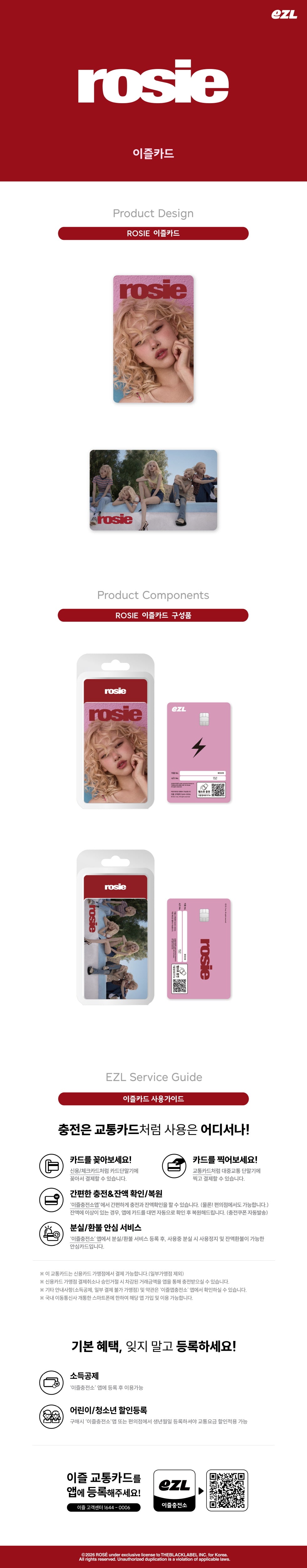 ROSÉ - EZL_TRANSIT CARD (R6-6916-101) - image 2 [b7b7a04ed50b]