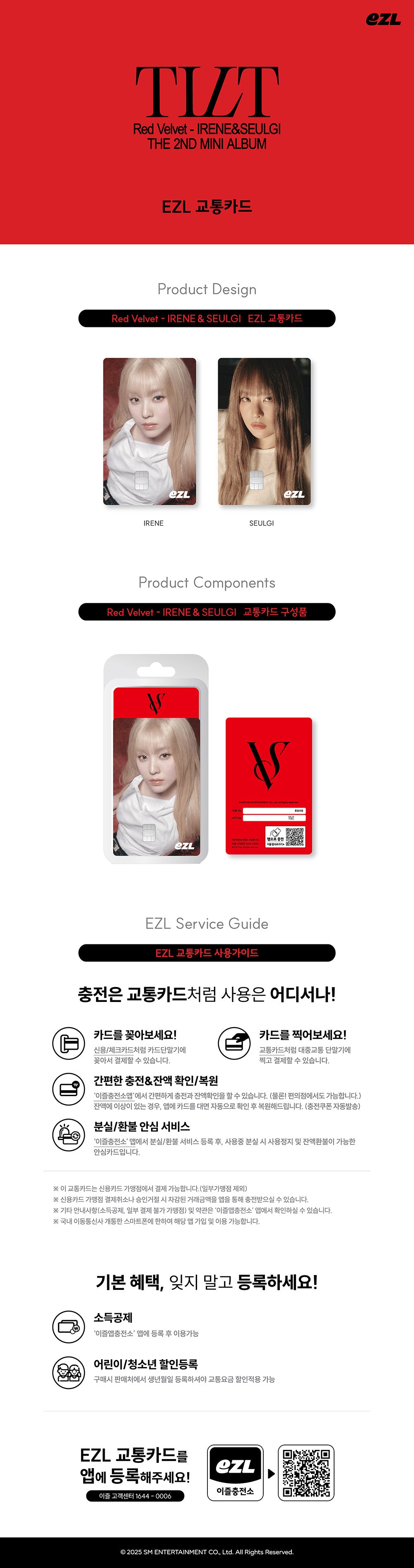 [PRE-ORDER] IRENE & SEULGI (RED VELVET) - TILT - EZL TRANSPORTATION CARD