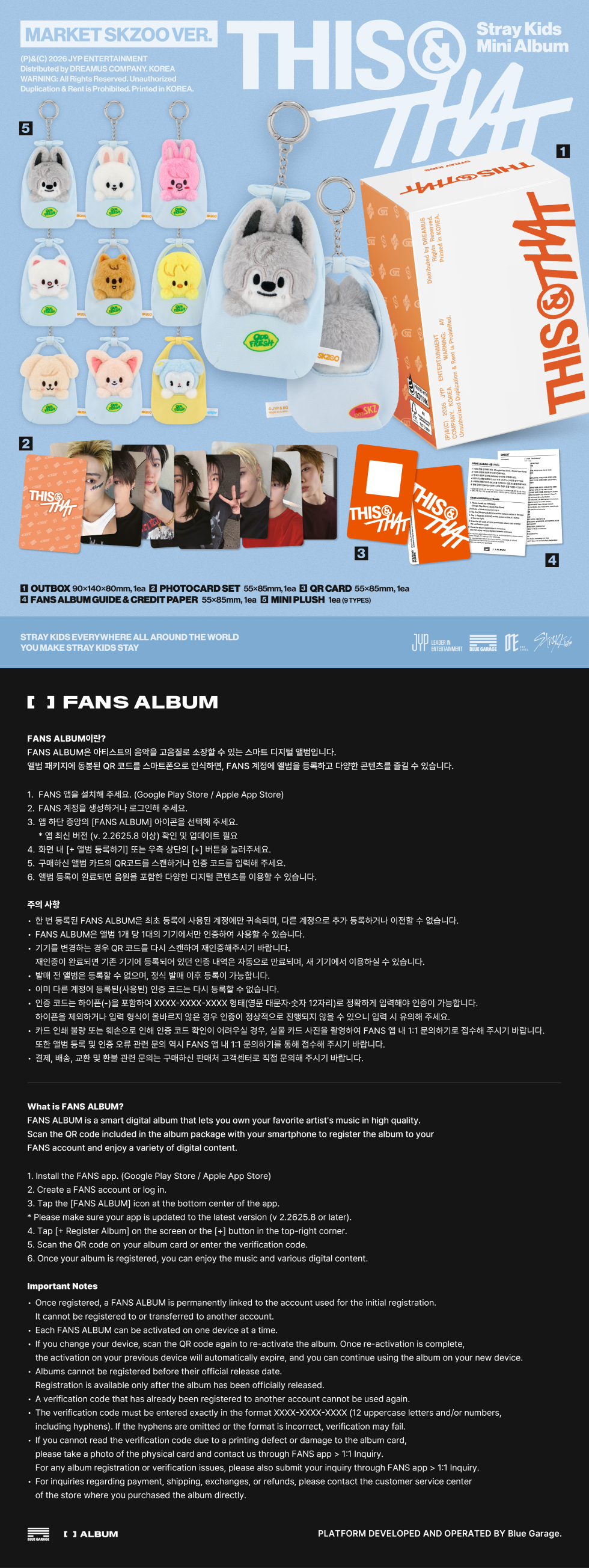 STRAY KIDS - 10TH MINI ALBUM [THIS&THAT] (MARKET SKZOO VER.) (S1-6A22-120) - image 2 [c56512860c43]
