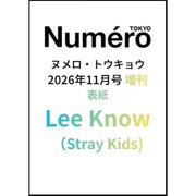 STRAY KIDS - NUMERO TOKYO 2026. 11 SPECIAL EDITION (JAPANESE MAGAZINE) (LEE KNOW) (S1-6A23-106) - image 1 [45dfe06b053b]