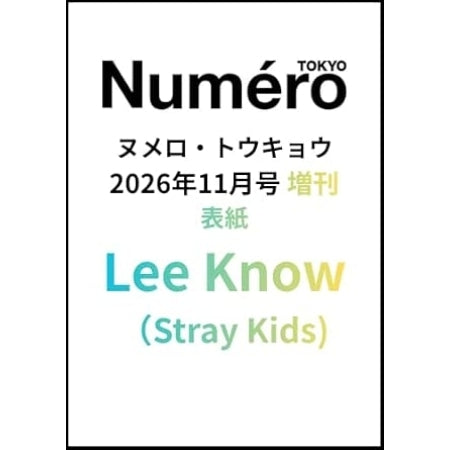 STRAY KIDS - NUMERO TOKYO 2026. 11 SPECIAL EDITION (JAPANESE MAGAZINE) (LEE KNOW) (S1-6A23-106) - image 1 [45dfe06b053b]