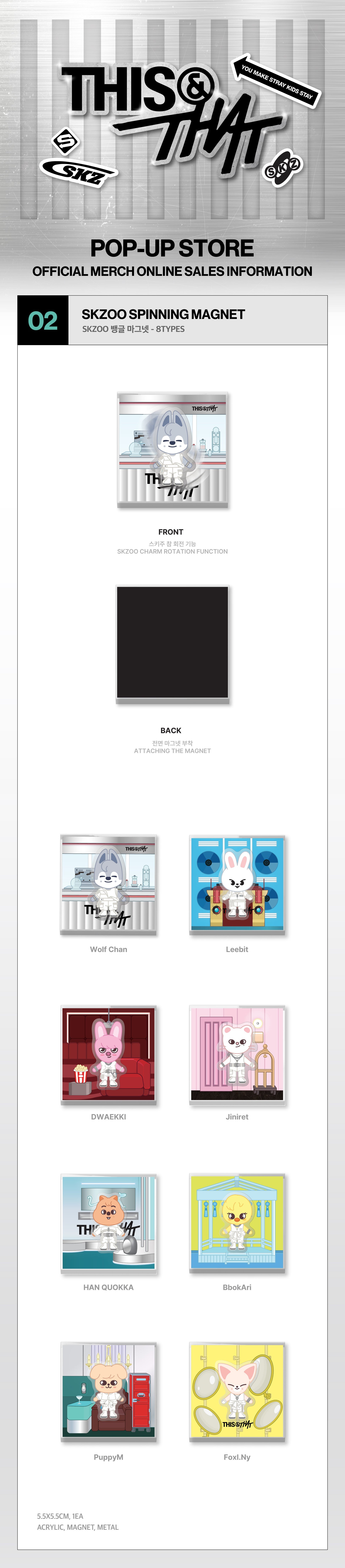 Stray Kids - SKZOO SPINNING MAGNET - Week1 THIS & THAT POP-UP MD (S1-6B29-2113) - image 2