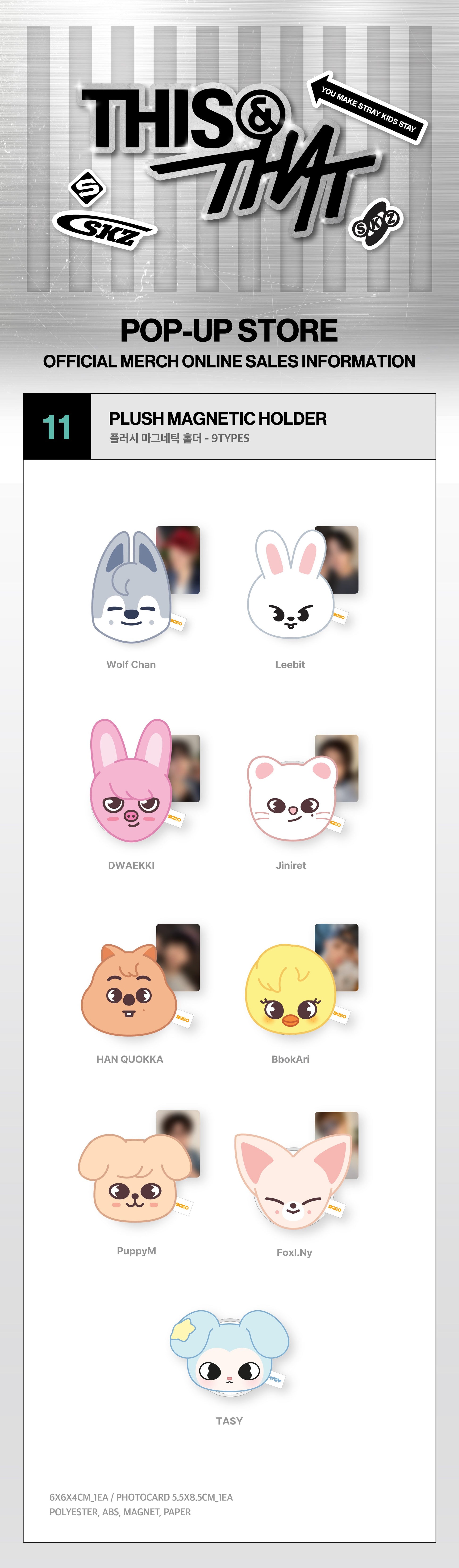Stray Kids - PLUSH MAGNETIC HOLDER - Week1 THIS & THAT POP-UP MD (S1-6B29-251) - image 2