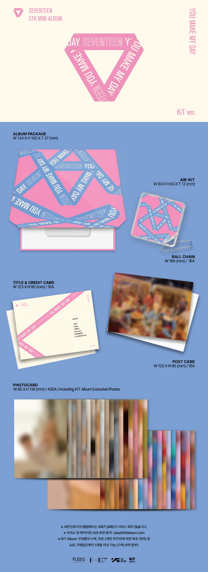 SEVENTEEN - YOU MAKE MY DAY (5TH MINI ALBUM) KIT VER. (S4-4702-113) - image 2 [298c3c890a39]