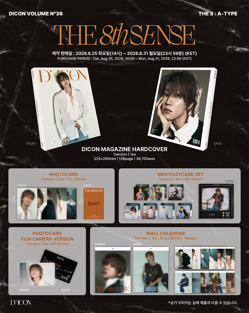 SEVENTEEN - DICON MAGAZINE VOLUME N°36 THE 8 : THE 8TH SENSE [A-TYPE] (S4-6A13-108) - image 2 [19fc90a45e1c]