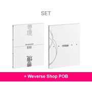 SEVENTEEN - JxJ 1st Mini Album ‘DREAMSCAPE’ + Weverse Shop POB (S4-6A27-203) - image 1 - POB cover