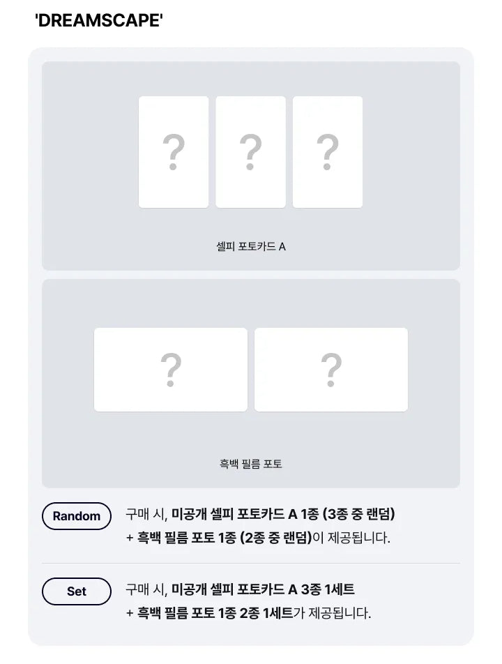 SEVENTEEN - JxJ 1st Mini Album ‘DREAMSCAPE’ + Weverse Shop POB (S4-6A27-203) - image 3