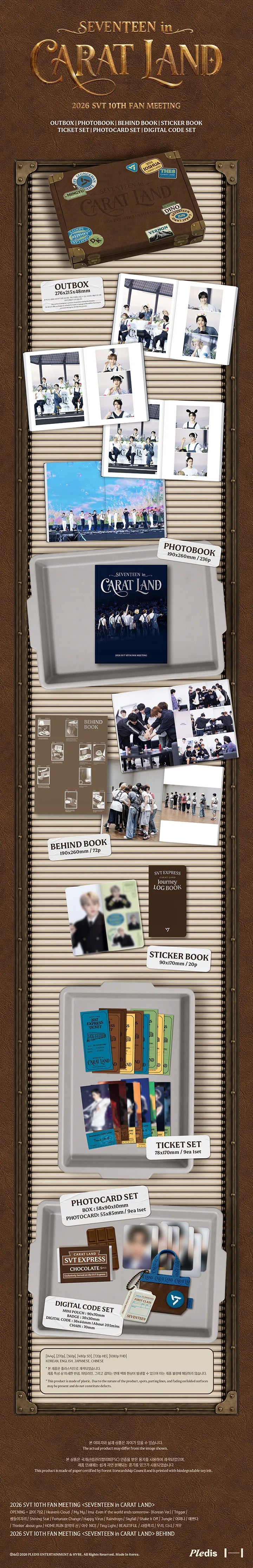 SEVENTEEN - 2026 SVT 10TH FAN MEETING < in CARAT LAND> MEMORY BOOK+ + Weverse Shop POB (S4-6A29-201) - image 3