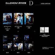 SEVENTEEN - ELLEMEN 26.08 (CHINESE MAGAZINE) (COVER : _JEONGHAN,JOSHUA) (S4-6B24-109) - image 1 [51e1d1c1ac23]