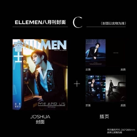 SEVENTEEN - ELLEMEN 26.08 (CHINESE MAGAZINE) (COVER : _JEONGHAN,JOSHUA) (S4-6B24-112) - image 1 [2bac8e3c8ab3]