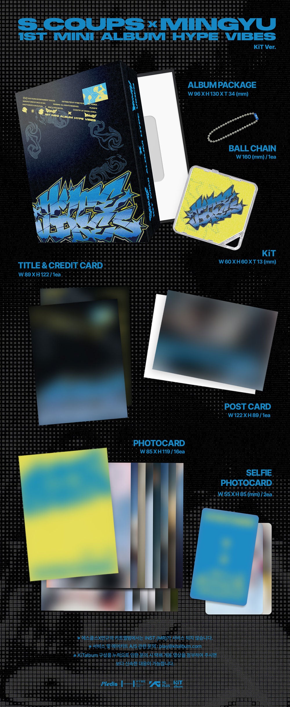 S.COUPS X MINGYU (SEVENTEEN) - HYPE VIBES (KiT VER.) [1ST MINI ALBUM]