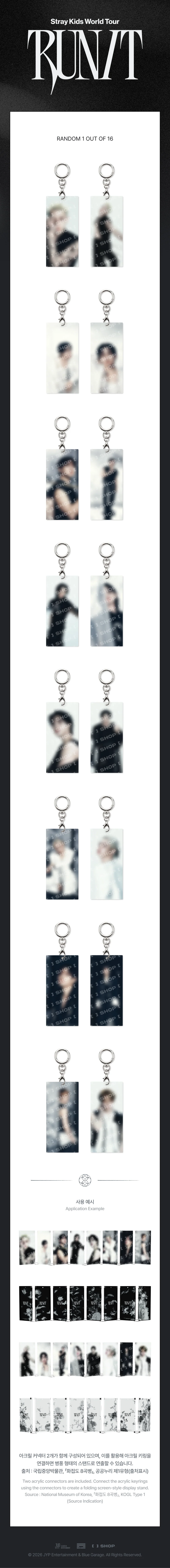 STRAY KIDS - SECRET ACRYLIC KEYRING [WORLD TOUR 'RUN IT' MD]
