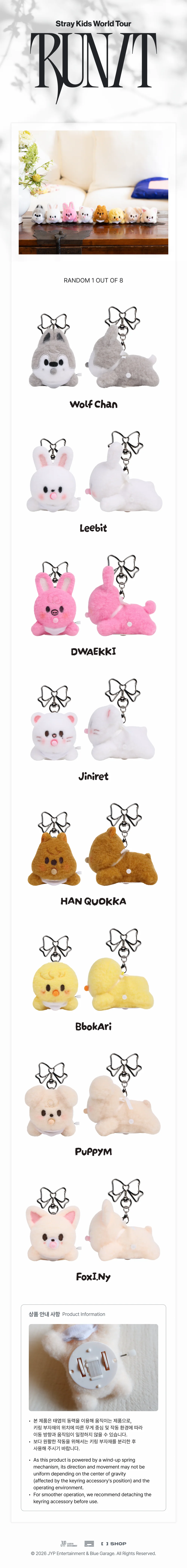 STRAY KIDS - SKZOO SECRET WIND-UP PLUSH [WORLD TOUR 'RUN IT' MD]