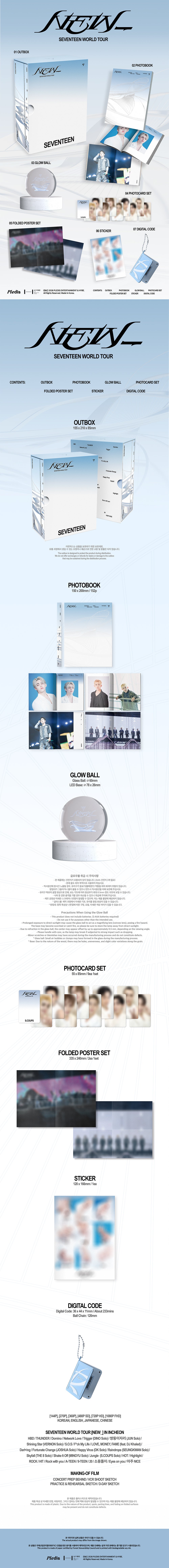 SEVENTEEN - WORLD TOUR [NEW_] (DIGITAL CODE) – TOKKI-SHOP
