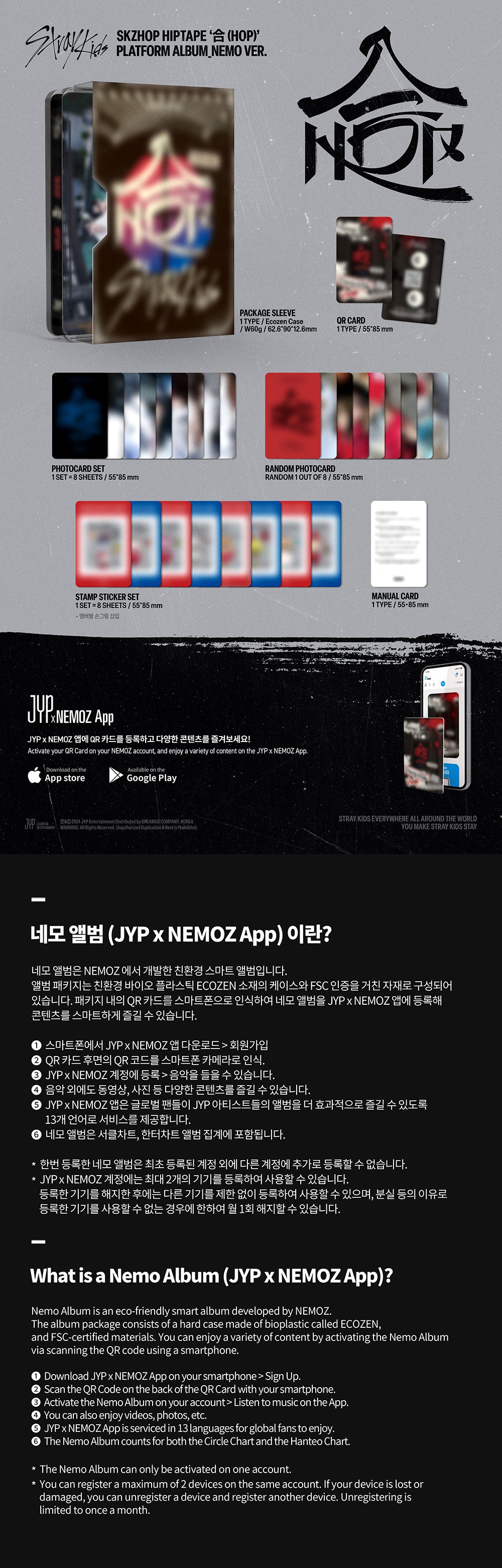 [PRE-ORDER] STRAY KIDS - SKZHOP HIPTAPE "合 (HOP)" (PLATFORM ALBUM NEMO VER.) + JYP SHOP POB