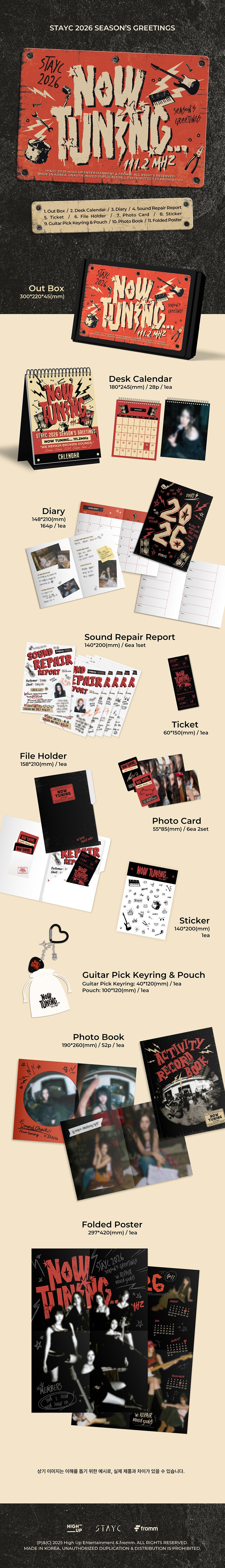 [PRE-ORDER] STAYC - 2026 SEASON'S GREETINGS - NOW TUNING… 111.2MHz