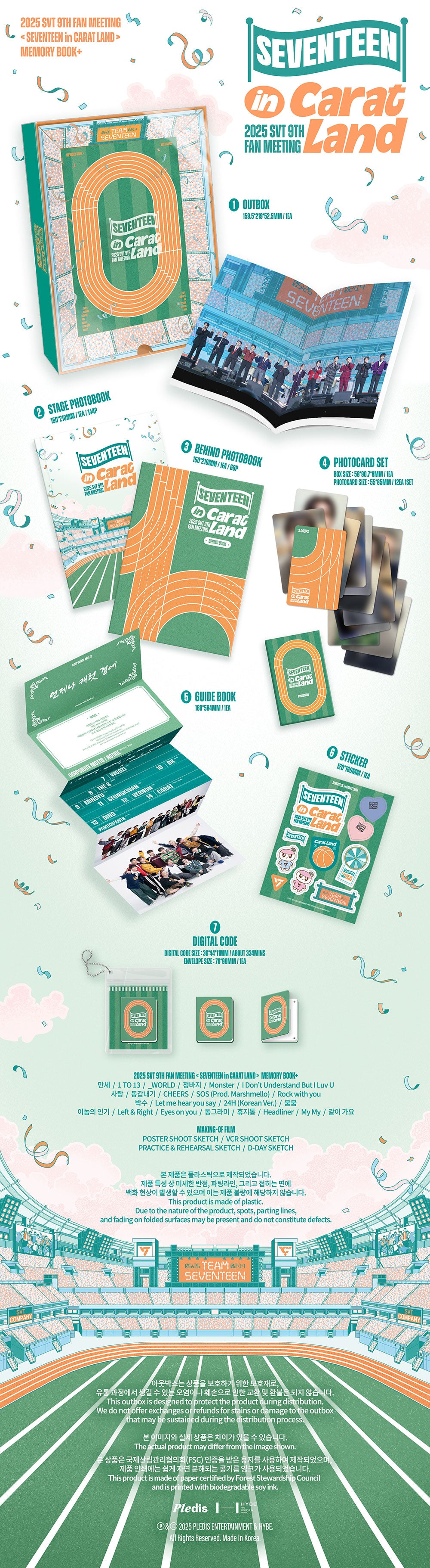 SEVENTEEN - 2025 SVT 9TH FAN MEETING [SEVENTEEN IN CARAT LAND] MEMORY BOOK+