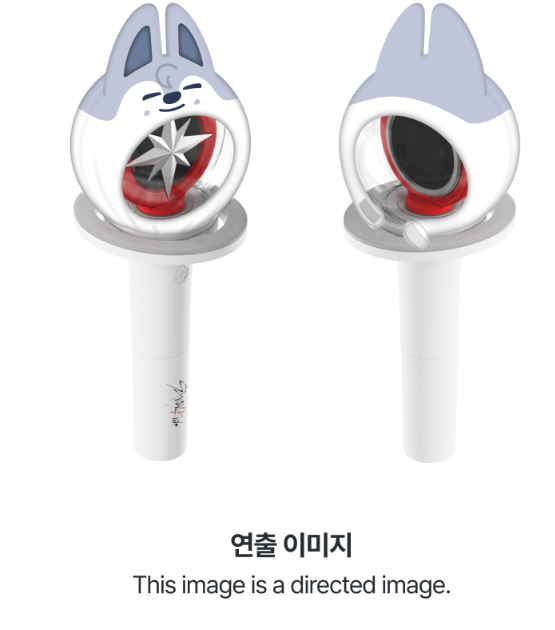 STRAY KIDS - SKZ'S MAGIC SCHOOL OFFICIAL MD SKZOO LIGHT STICK COVER VER.2