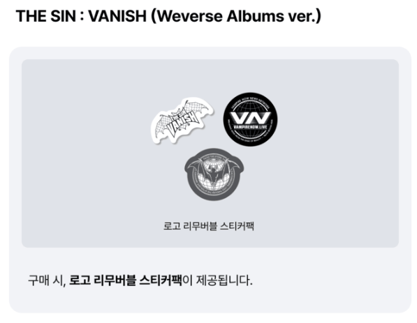 [PRE-ORDER] ENHYPEN - 7TH MINI ALBUM [THE SIN : VANISH] (WEVERSE ALBUMS VER.) + POB