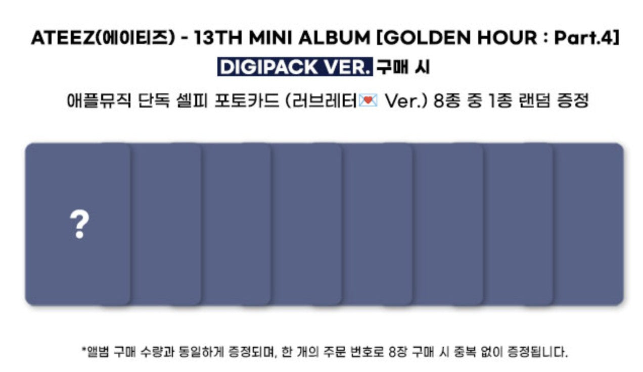 [PRE-ORDER] ATEEZ - 13TH MINI ALBUM [GOLDEN HOUR : PART.4] (DIGIPACK VER.) + APPLEMUSIC POB