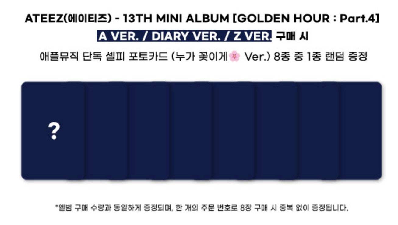 [PRE-ORDER] ATEEZ - 13TH MINI ALBUM [GOLDEN HOUR : PART.4] (STANDARD VER) + APPLEMUSIC POB