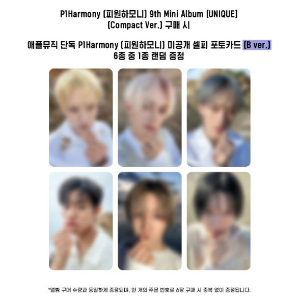 [PRE-ORDER] P1HARMONY - 9TH MINI ALBUM [UNIQUE] (COMPACT VER.) + APPLEMUSIC POB PHOTOCARD