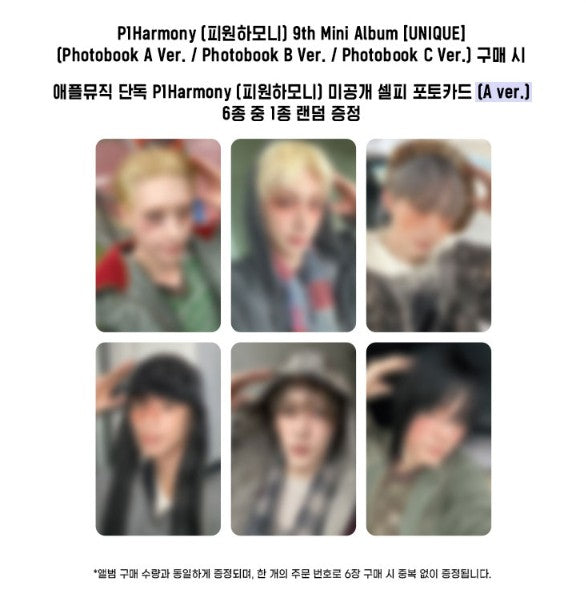 [PRE-ORDER] P1HARMONY - 9TH MINI ALBUM [UNIQUE] (PHOTOBOOK VER.) + APPLEMUSIC POB PHOTOCARD