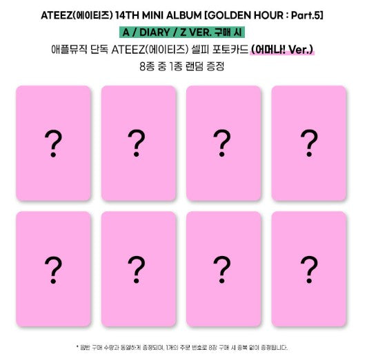 ATEEZ - 14TH MINI ALBUM [GOLDEN HOUR : PART.5] + APPLEMUSIC POB PHOTOCARD