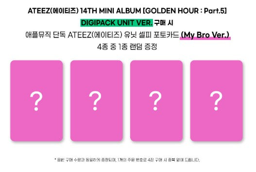 ATEEZ - 14TH MINI ALBUM [GOLDEN HOUR : PART.5] (DIGIPACK UNIT VER.) + APPLEMUSIC POB PHOTOCARD