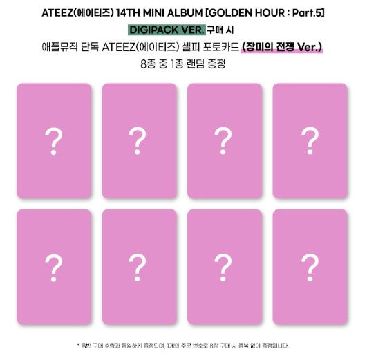 ATEEZ - 14TH MINI ALBUM [GOLDEN HOUR : PART.5] (DIGIPACK VER.) + APPLEMUSIC POB PHOTOCARD