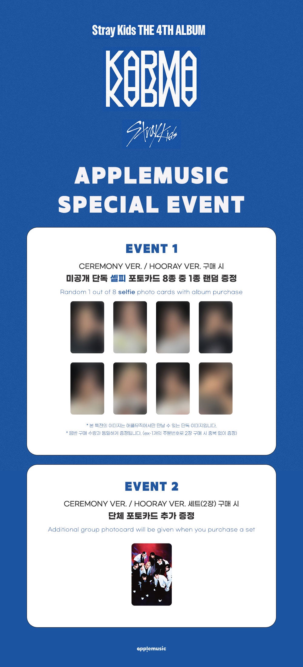 STRAY KIDS - KARMA (STANDARD VER.) + APPLEMUSIC POB PHOTOCARD
