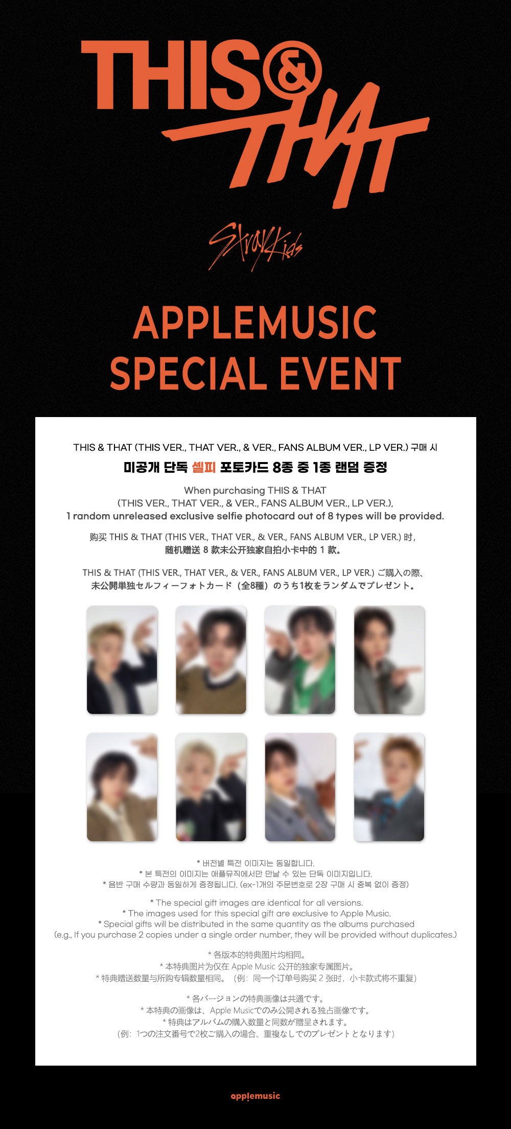 STRAY KIDS - THIS & THAT (FANS ALBUM VER.) + APPLEMUSIC POB PHOTOCARD