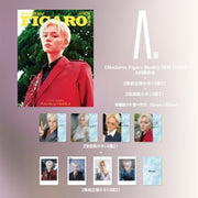 TREASURE - MADAM FIGARO MODE 2026.07 (CHINESE MAGAZINE) (T11-6A20-101) - image 1