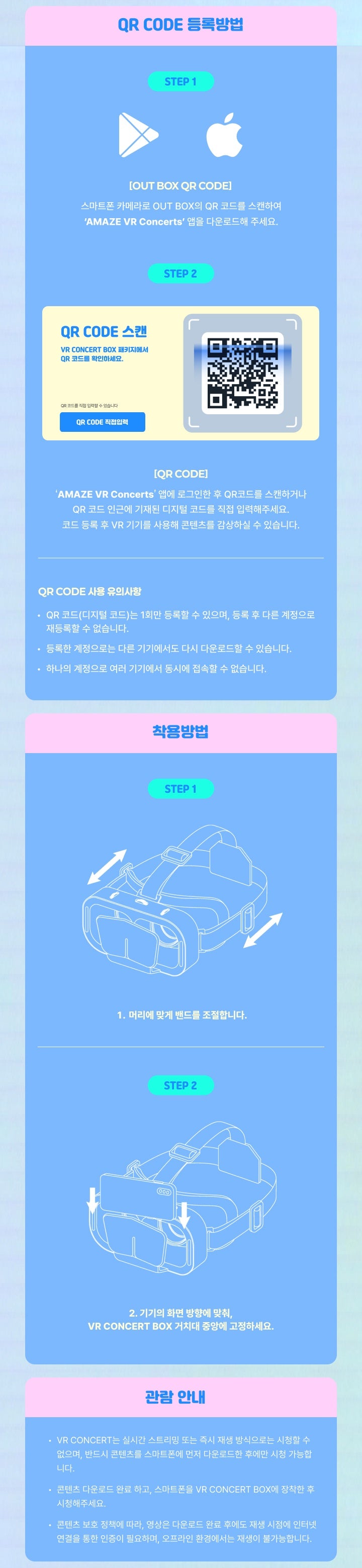TWS - VR CONCERT BOX + Weverse Shop POB (T16-7114-201) - image 4