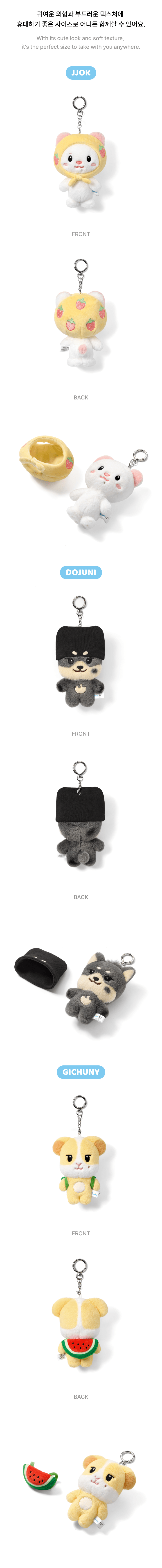 TWS - Plush Keyring - TWINI (T16-7218-201) - image 3