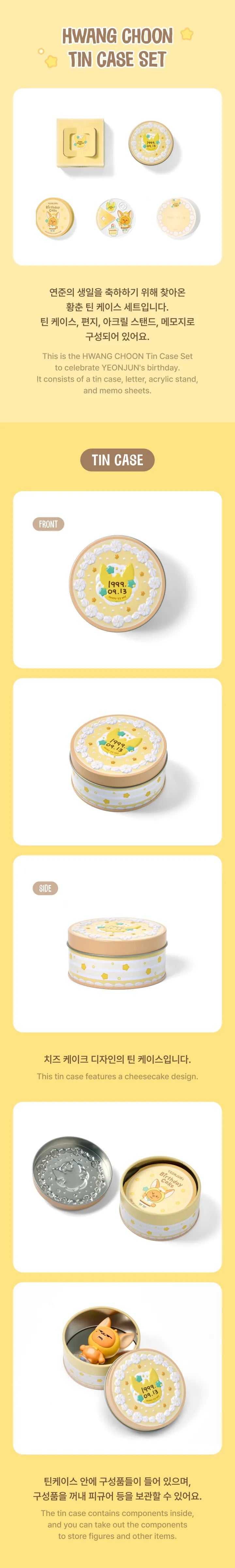 TOMORROW X TOGETHER - [YEONJUN] HWANG CHOON Tin Case Set (T32-6907-201) - image 3