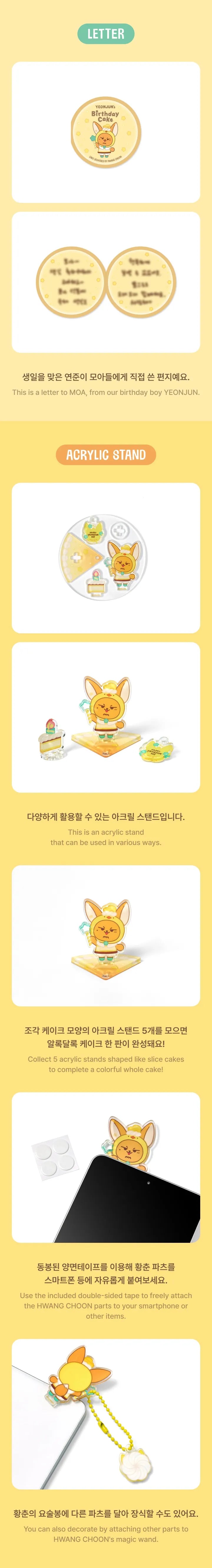 TOMORROW X TOGETHER - [YEONJUN] HWANG CHOON Tin Case Set (T32-6907-201) - image 4