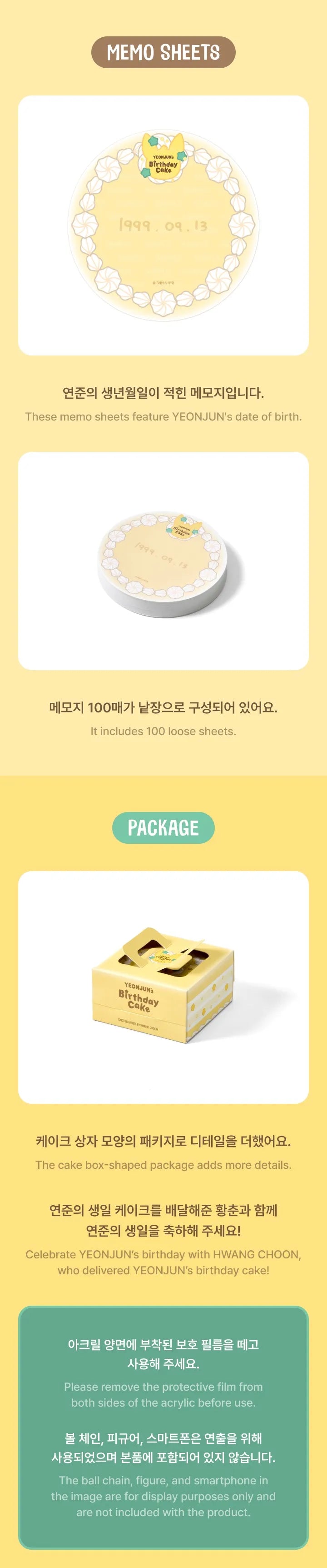 TOMORROW X TOGETHER - [YEONJUN] HWANG CHOON Tin Case Set (T32-6907-201) - image 5
