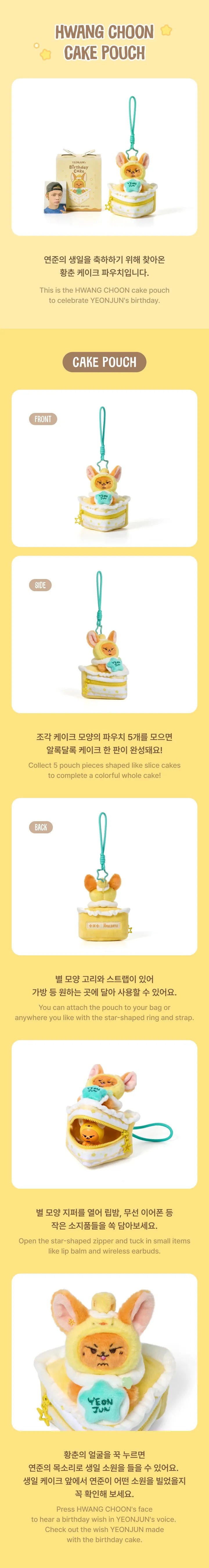 TOMORROW X TOGETHER - [YEONJUN] HWANG CHOON Cake Pouch (T32-6907-202) - image 3