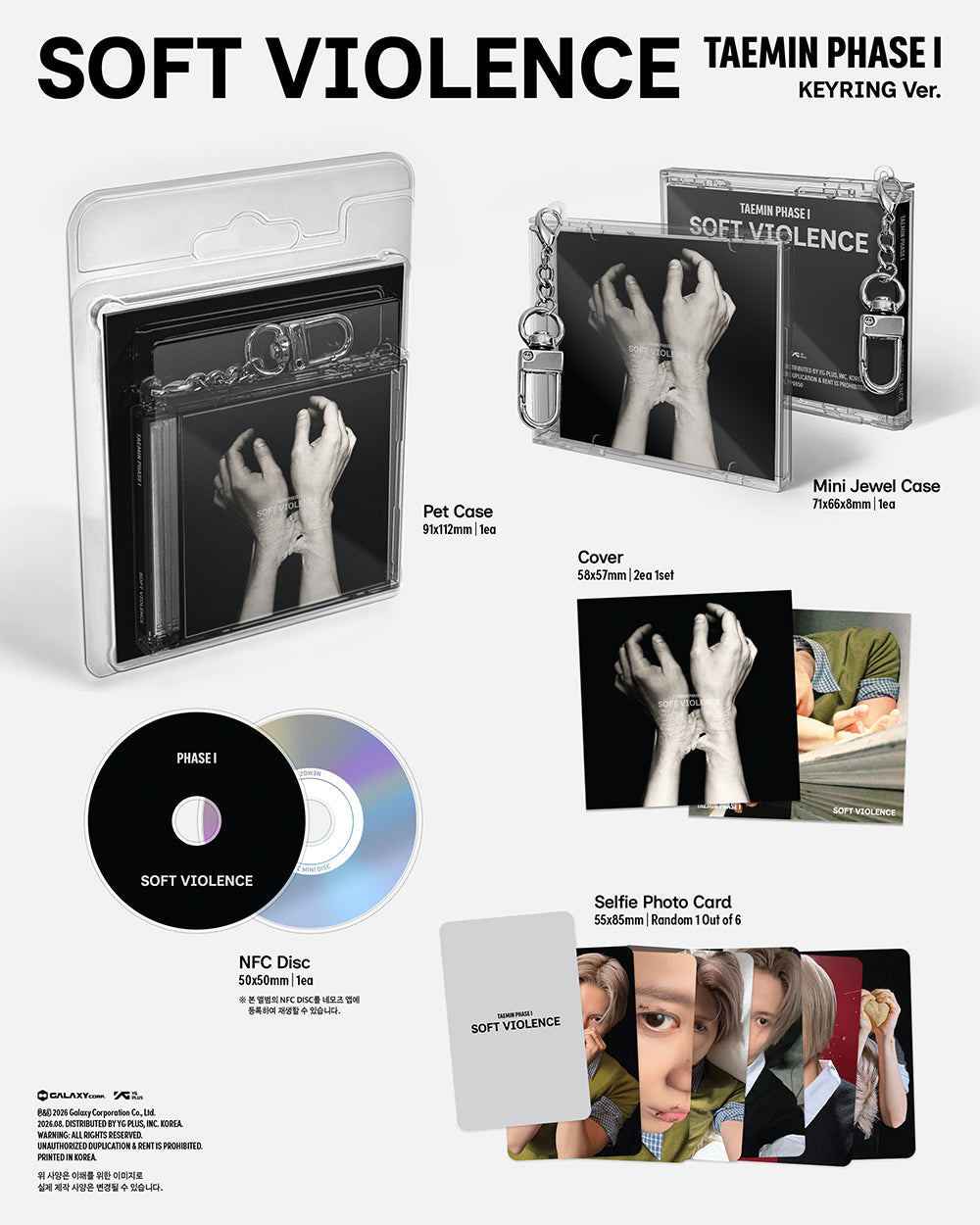 TAEMIN - [PHASE I : SOFT VIOLENCE] KEYRING VER.